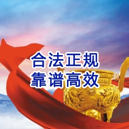福贡讨账公司